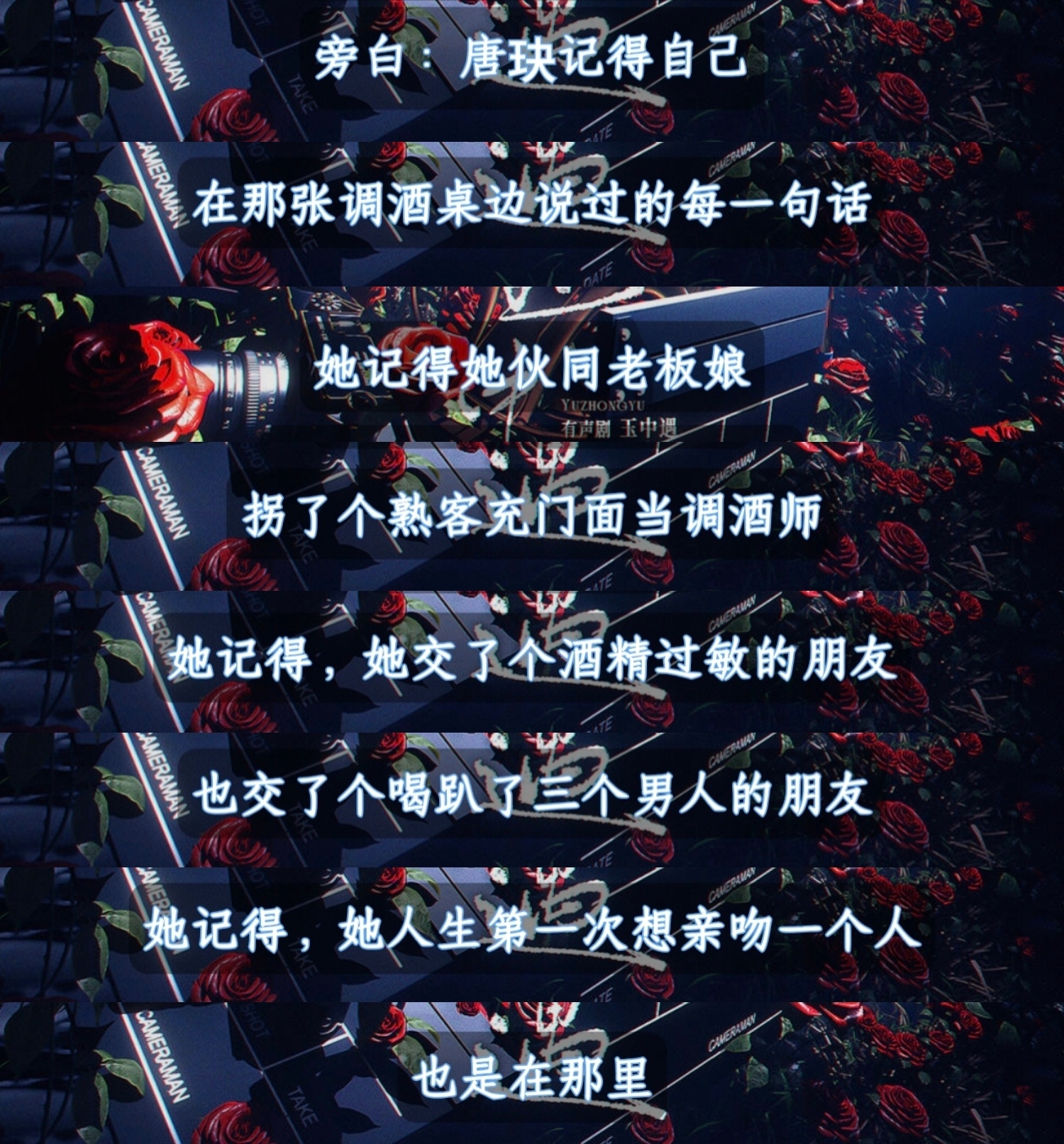 黎此，莫惊年，叶迎溪，楚玊🥹 
