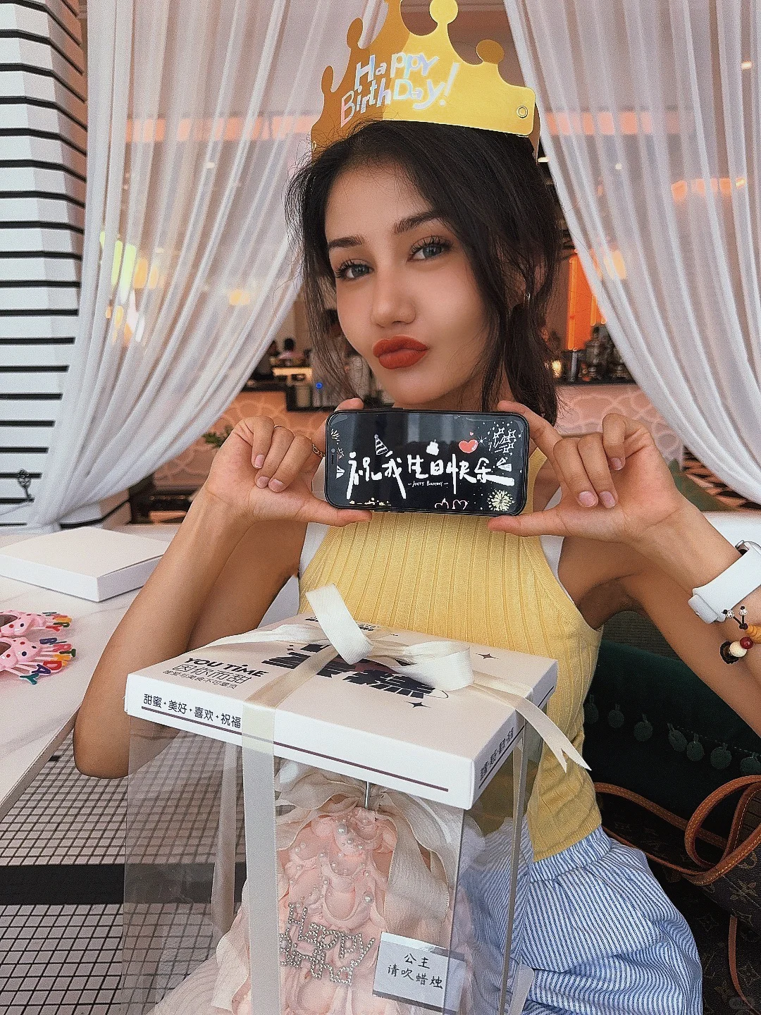 那就生日快乐吧🎂