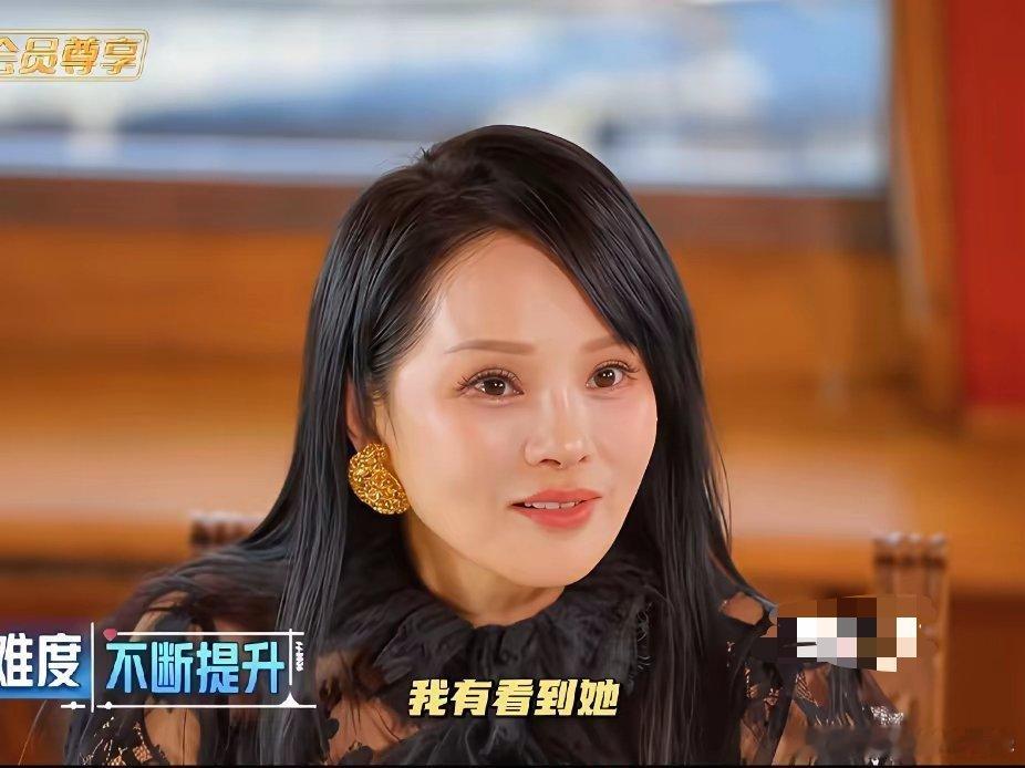 秦昊娶到伊能静算是捡到宝了。伊能静真的很好哄，秦昊平时说话不好听，偶尔说一次打动