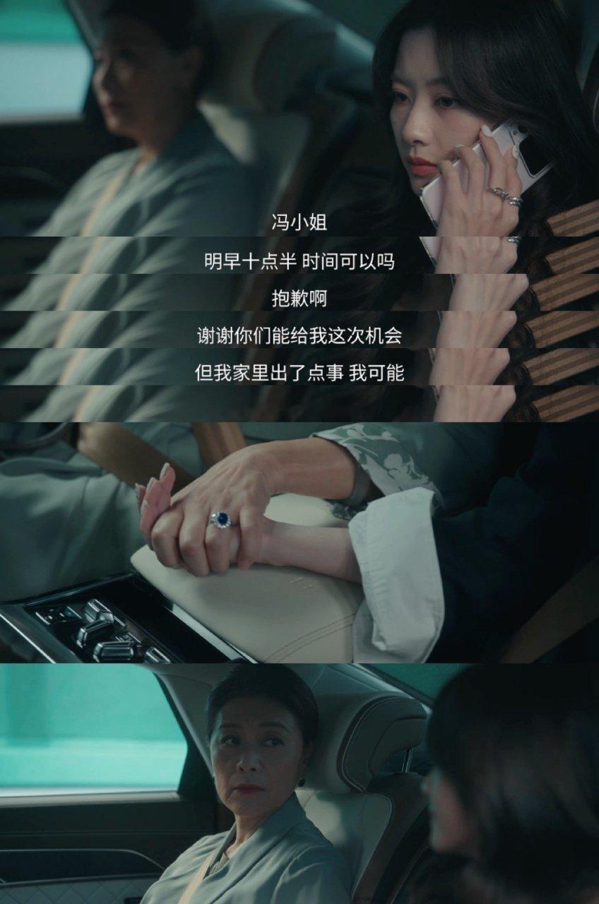 老戏骨飙戏超过瘾！抓马不断又藏温情，打破单元最高热度超争气，这剧必须火出圈～ 