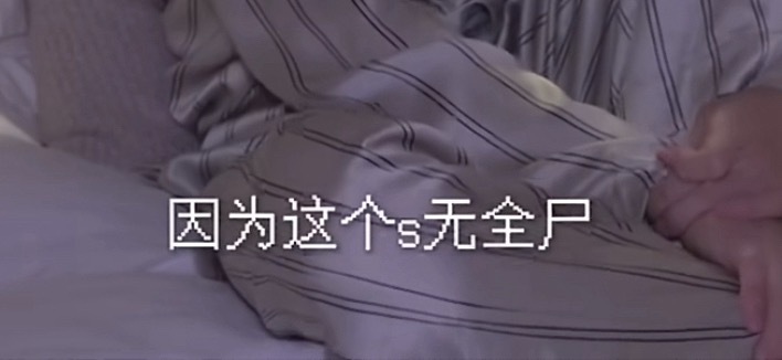 我以后骂同事和同事老亩我就说你们是土豆丝土豆泥，一个是咔也咔不掉我另一个是唉这个