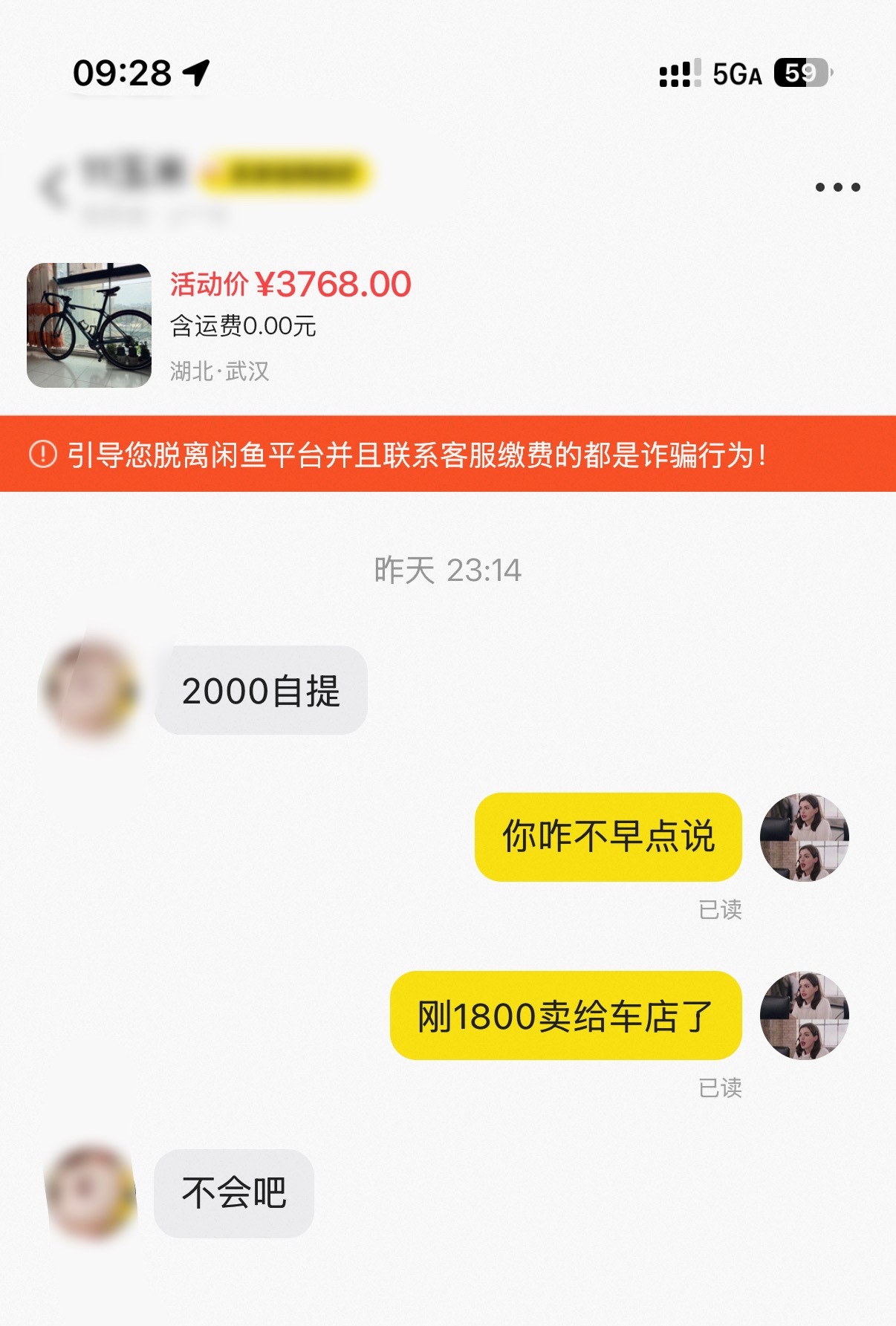 还是网友有办法又学到一招