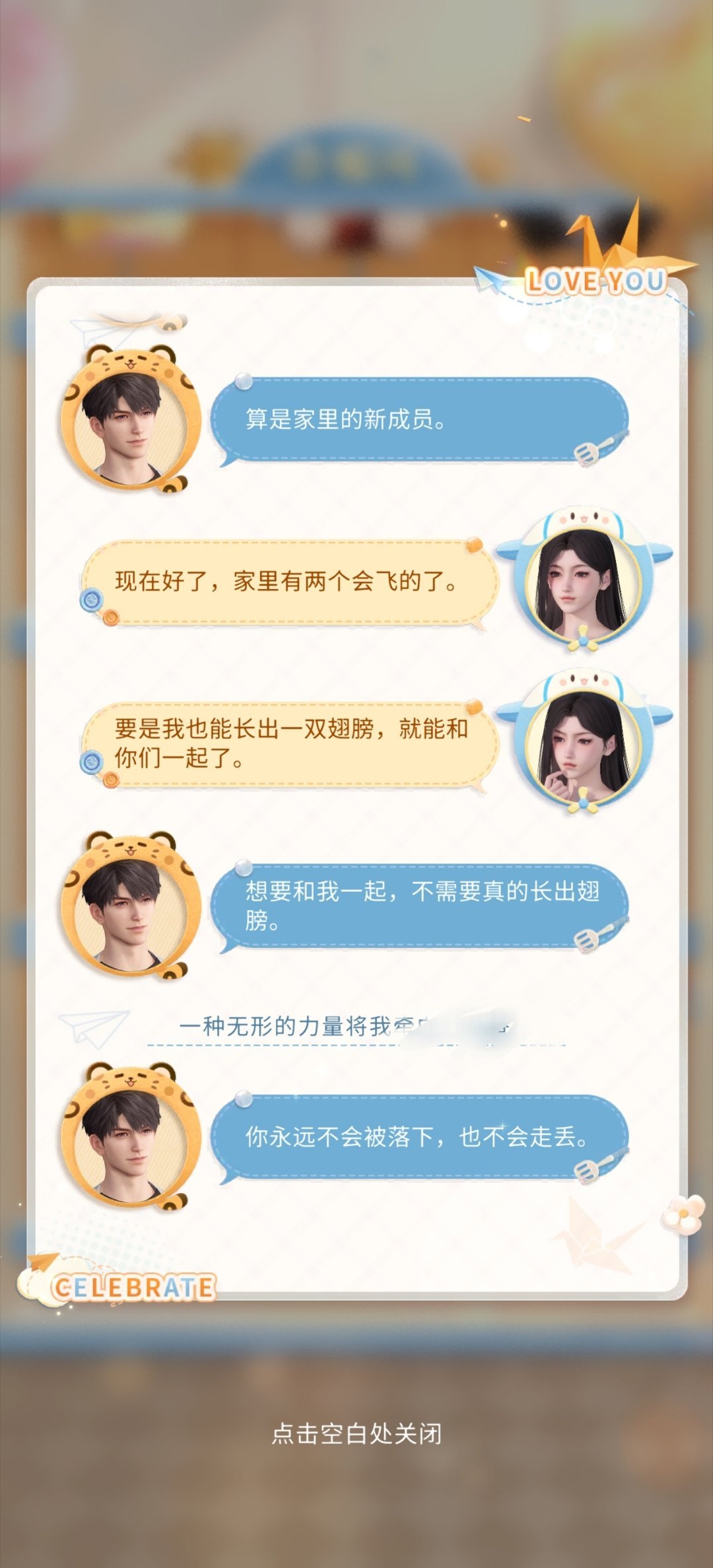 不出所料 
