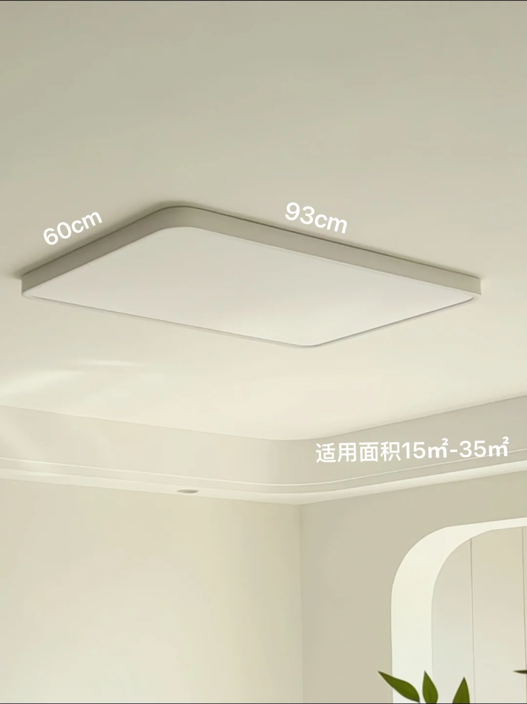 爱多辉吸顶灯怎么样？用了8个月来说点真话！