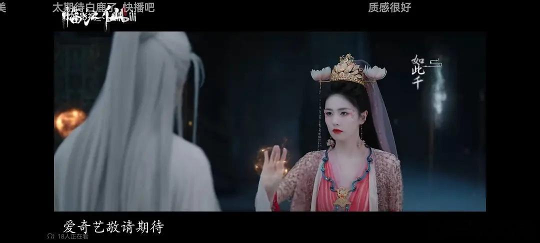 白这个妆造很难评啊 ​​​