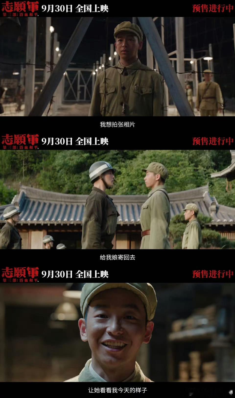 张子枫彭昱畅笑着哭最痛张子枫彭昱畅演技，笑着哭把人看破防了！每一滴泪都砸在人心上