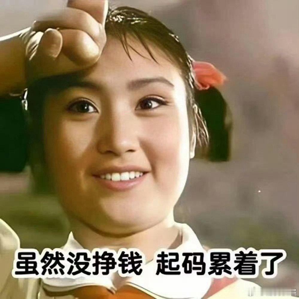 上半年基金规模增长1.6万亿元时代在变，理财观念也在更新！低能耗的年轻人用“新三