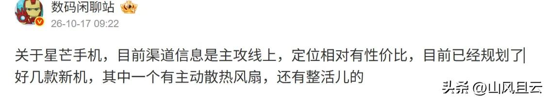 华为这是没办法了吗？ 芯片太多也发愁
众所周知，芯片制造是先生产，再检测，分三六