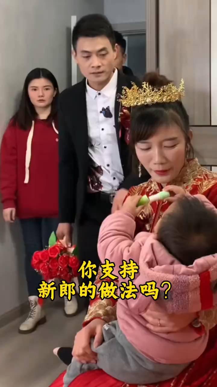 你支持新郎的做法吗？
《余生共天涯》。
新娘远嫁他乡，把前夫的儿子带了过来。在新