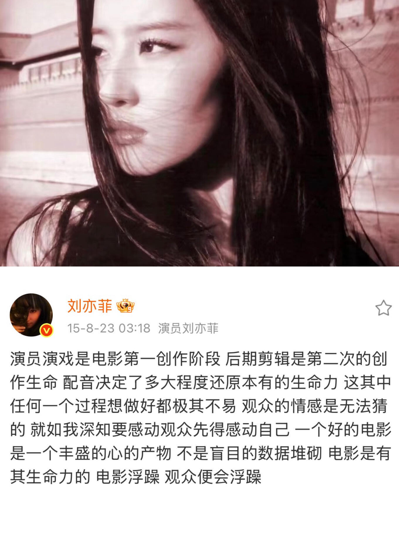 不做流量附庸 守住影视创作的生命力 