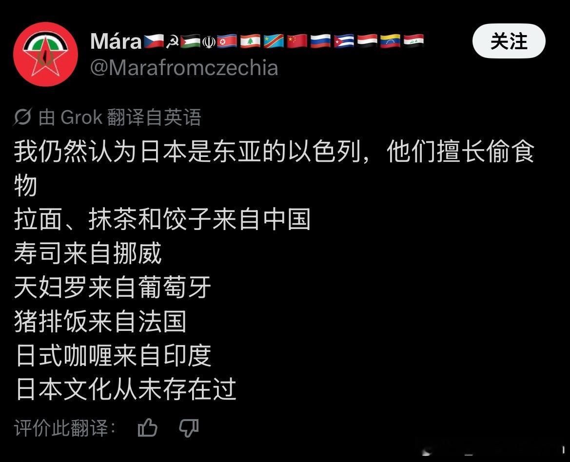 一天到晚造谣抹黑别人的某国，也有自己的寿司被人家抢了的一天[皱眉] ​​​