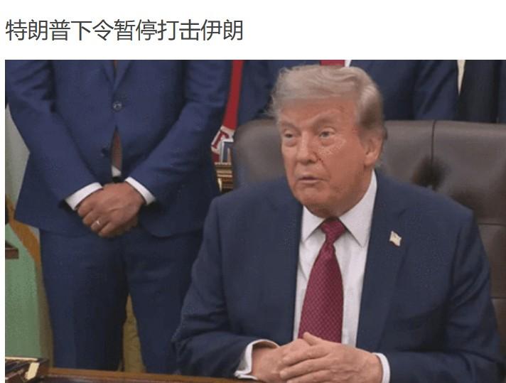 美国打不动了，

没有弹药了，没有“爱国者”了，地主家没有余粮了，

只剩下精疲
