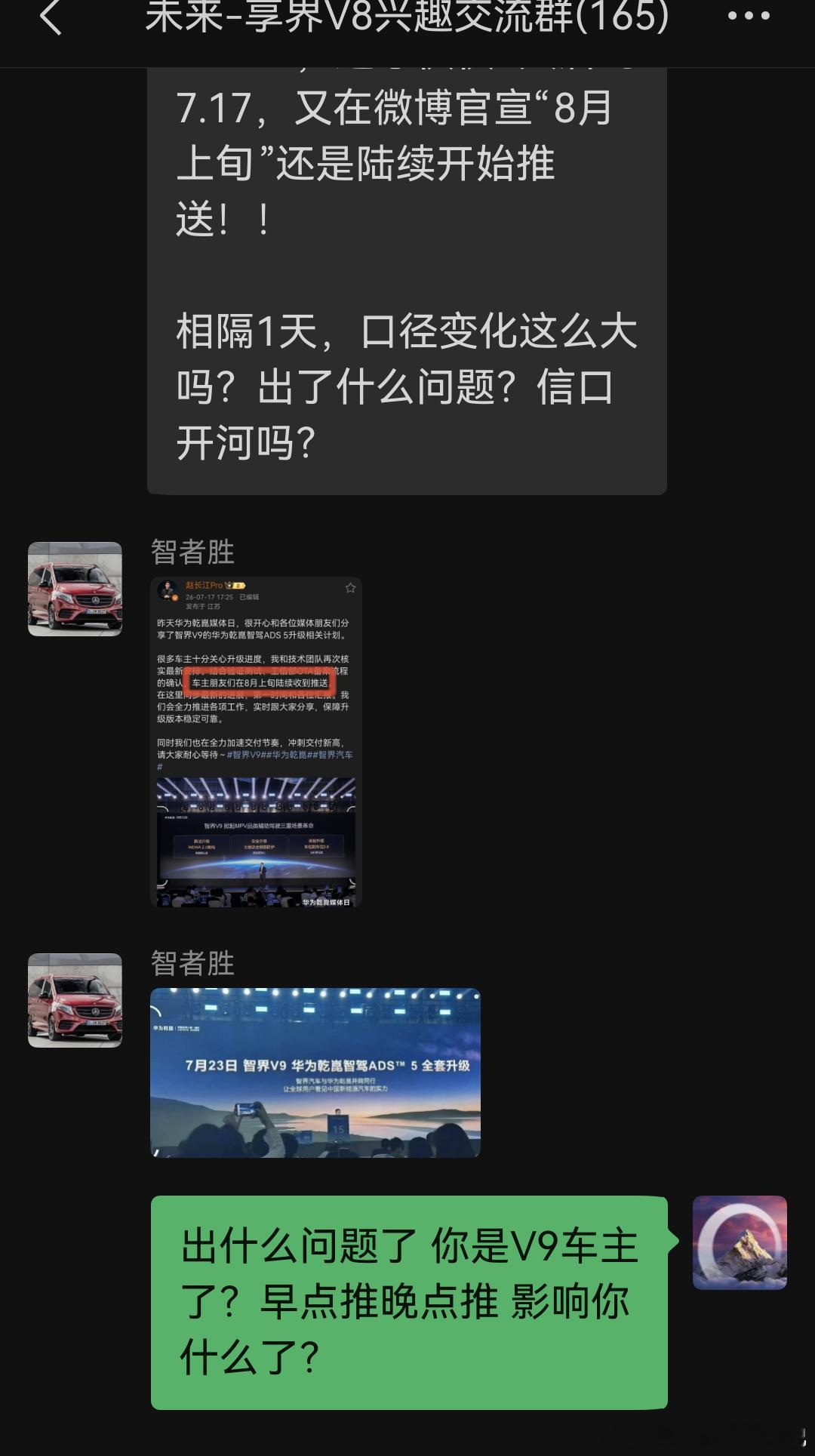 每天抓串子都成了群友的娱乐项目了，很多观点奇奇怪怪的，负面素材随身携带，一直没完