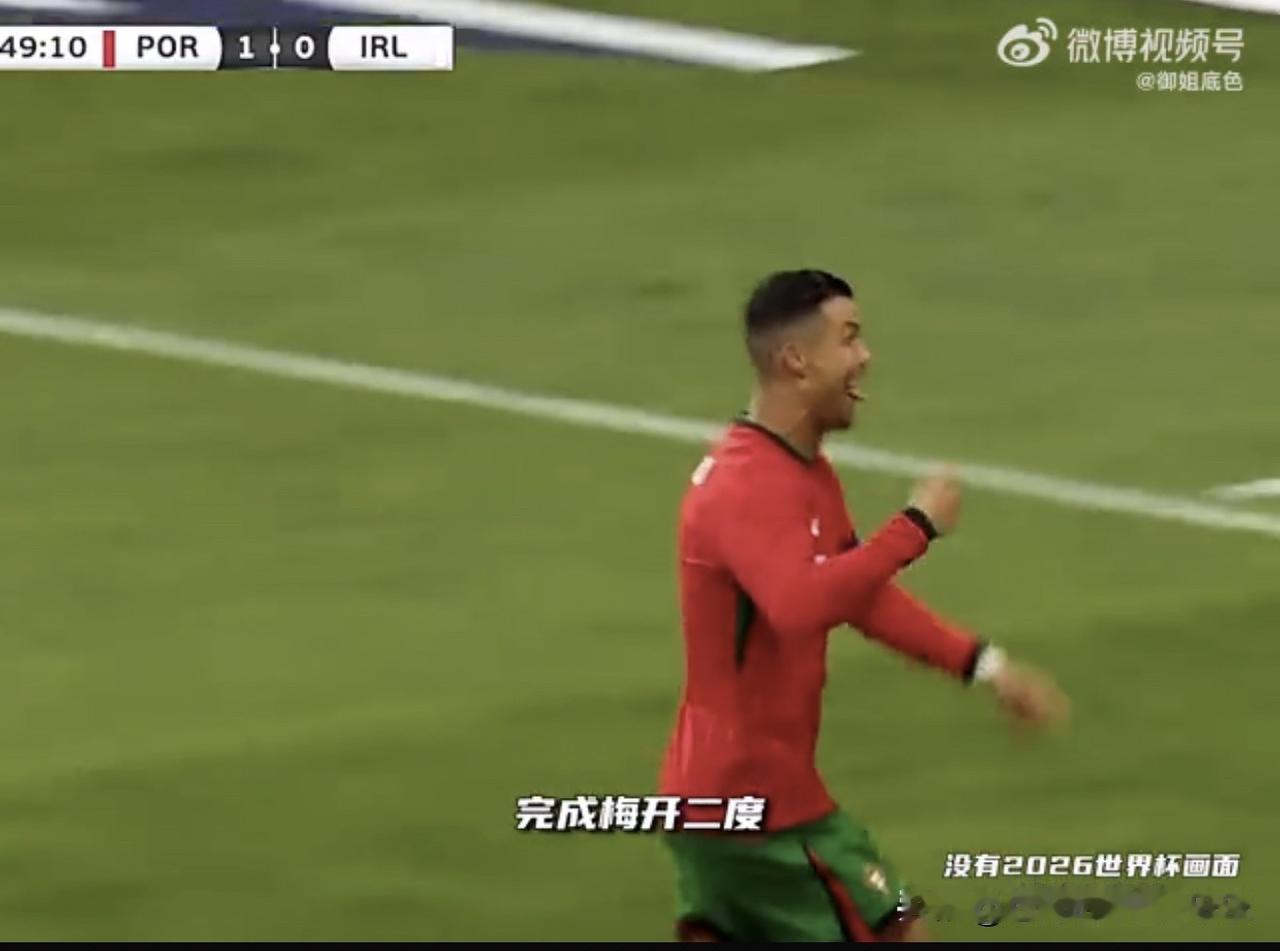 C罗骗过全世界那个男人回来了，半场双响！C罗顶住了压力！41岁的C罗打入两球还拼