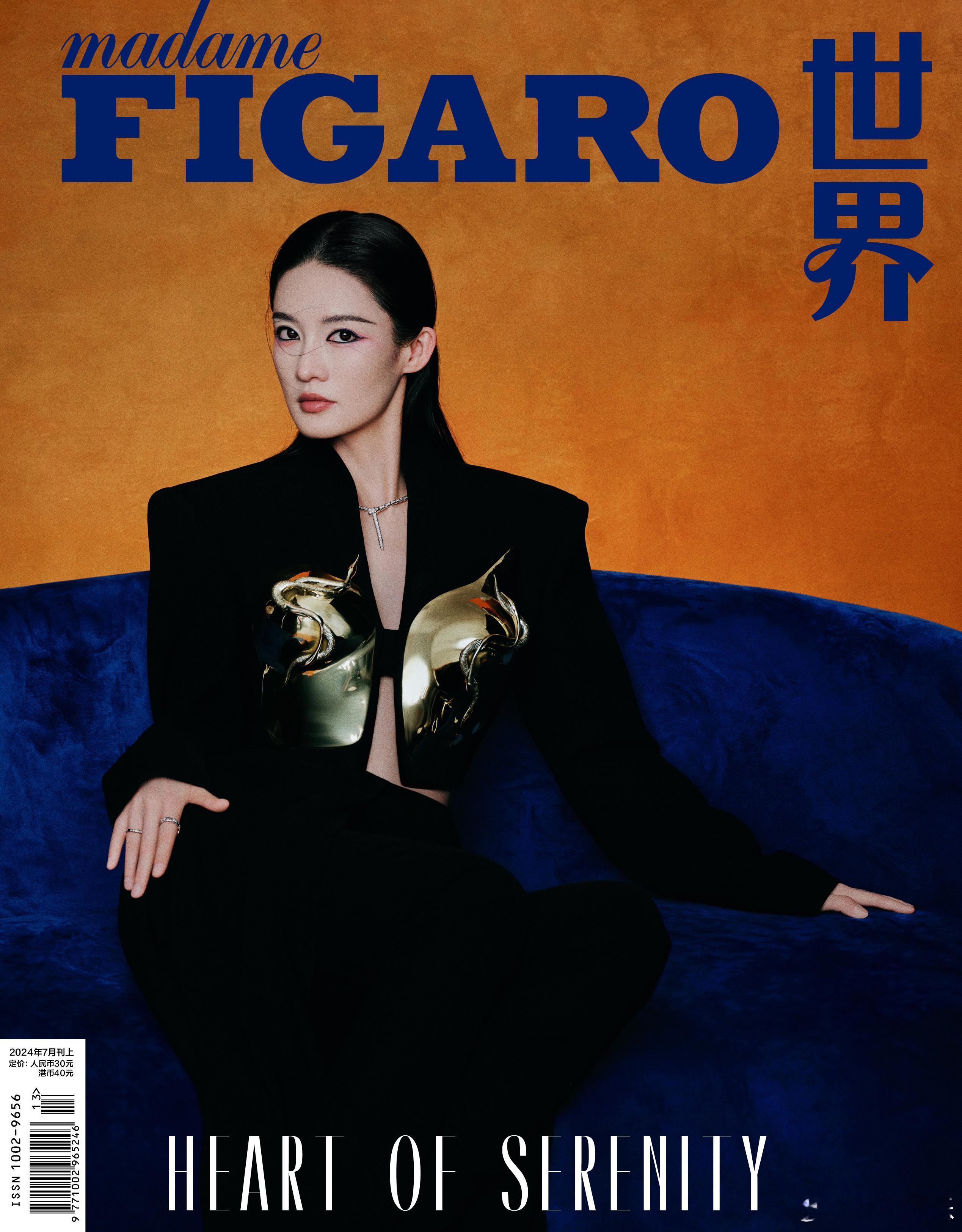 #李沁真空外套# 李沁MadameFigaro7月刊真的太美了，身着3D立体的繁