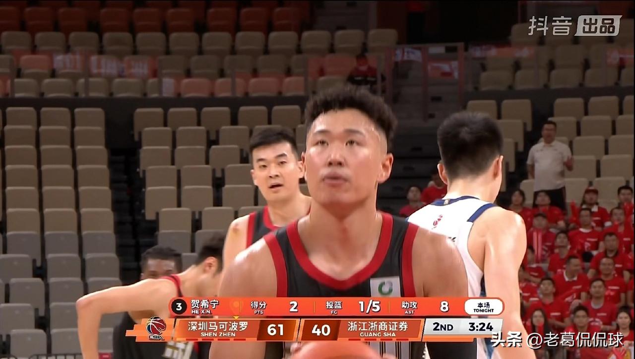 深圳马可波罗球星贺希宁真是太让人意外了！在今天深圳马可波罗主场迎战浙江浙商证券的