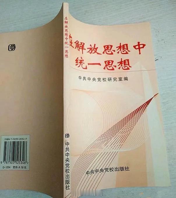 在这里，汉语“自愿”与英语“自愿”不是一个意思。不仅如此，《新华字典》里的“自愿