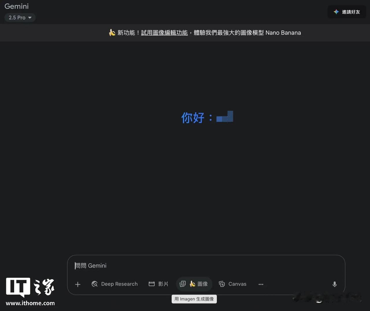 中国AI碾压谷歌！腾讯混元图像3.0登顶全球，AI生图进入“中国时代”？
全球A