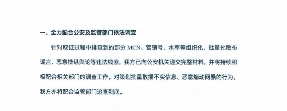 最美妙的一项