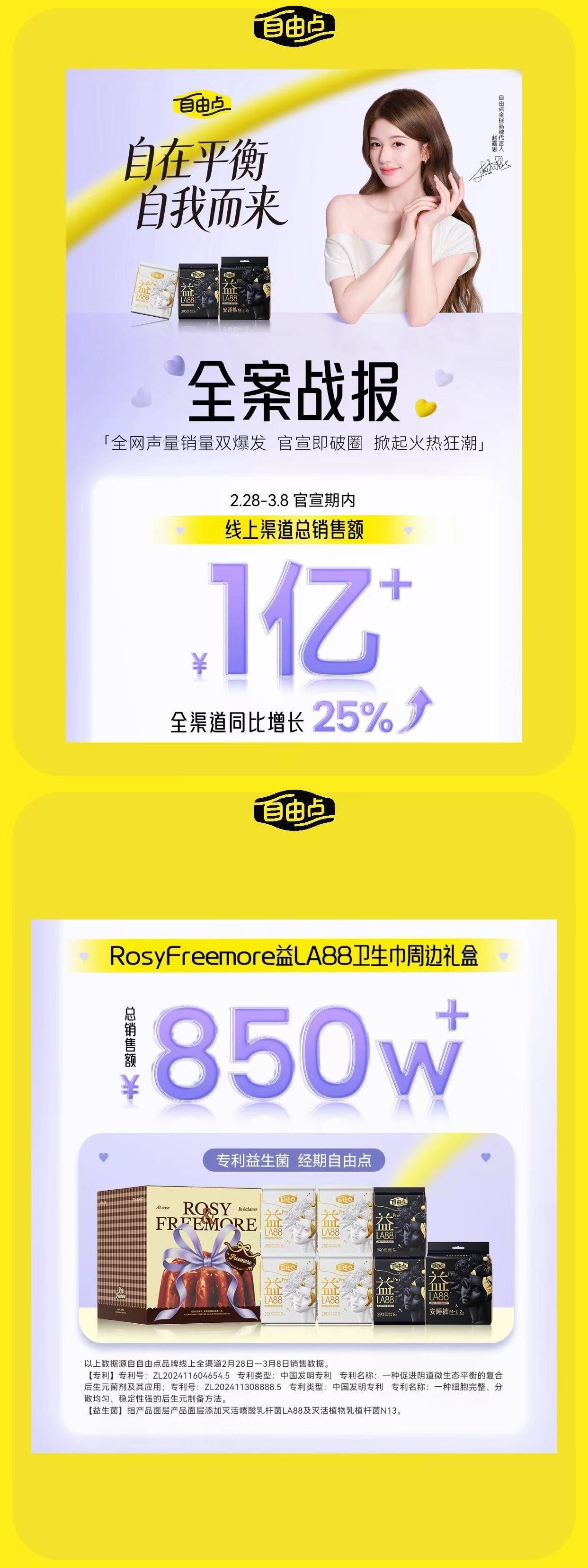 该怎么跟你们描述此女和她粉丝的强大呢....算了说不清只有图能解释，这就是品牌都