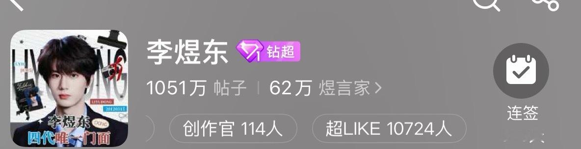 距离目标1w1还差276，还有一个小时能做到吗 