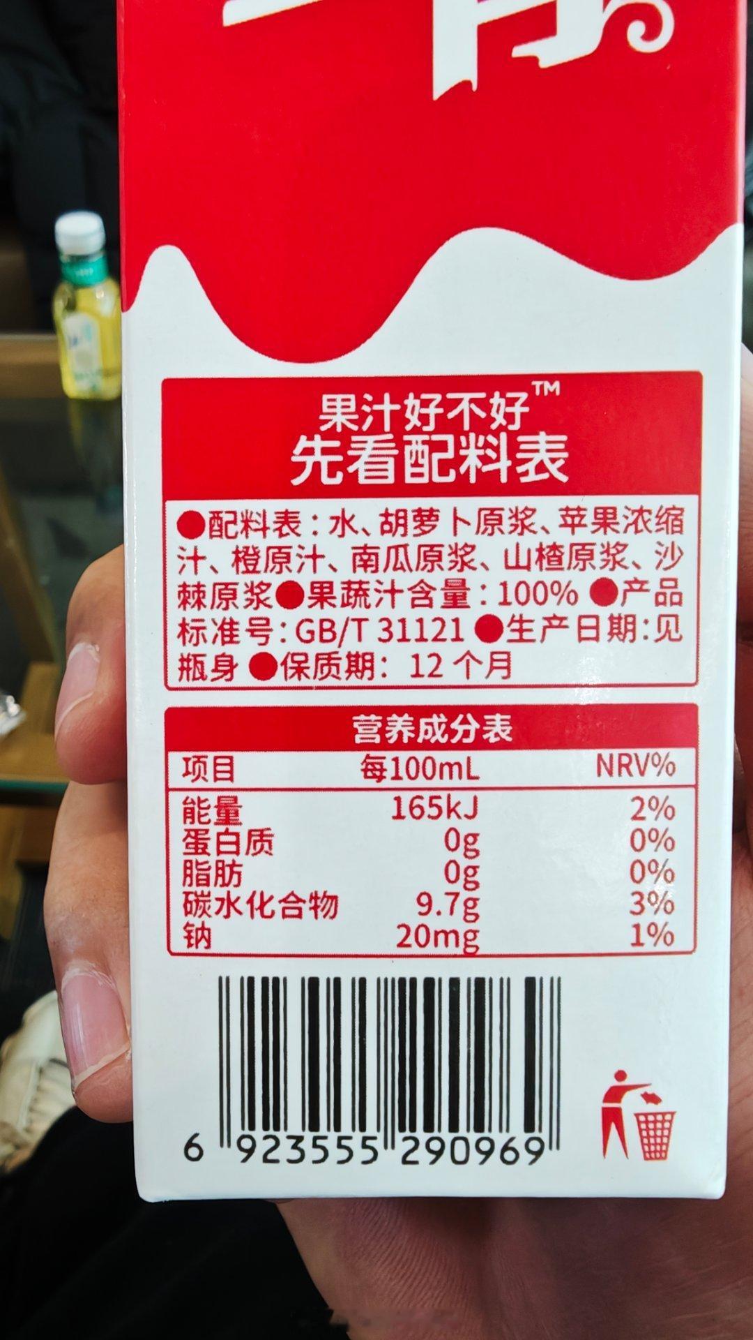 生活手记 这才是果汁该有的样子，太干净了 