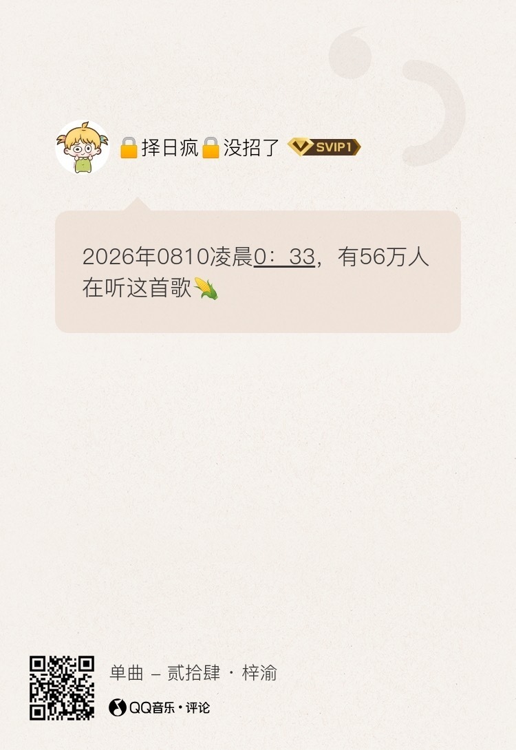 前三ndz在顺着🍊一次 教程👉网页链接前十米米顺着再捞 一定要铺下沉 记得切