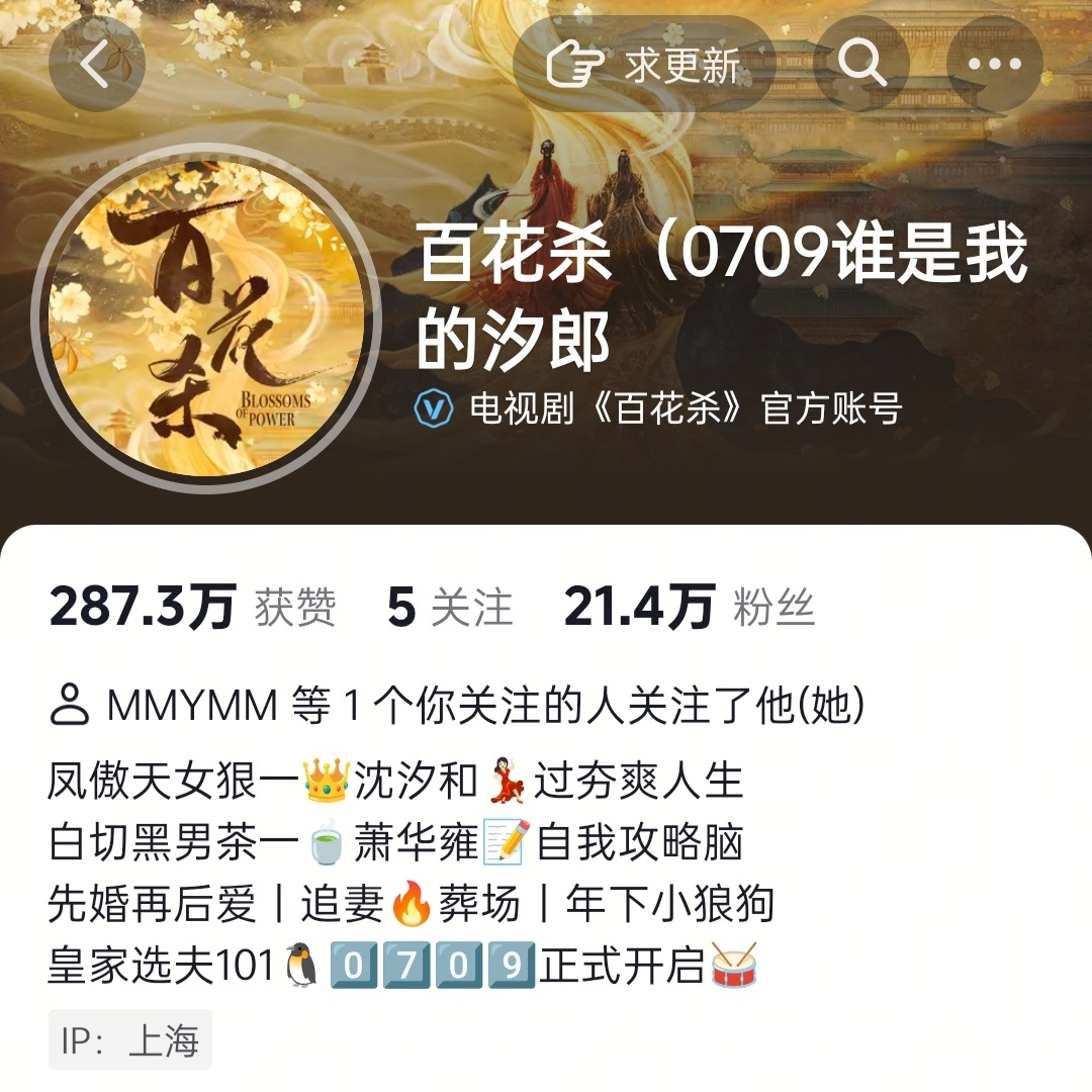 你倒是改的快 赶紧上班220万预约了！快把预告和二创弄回来 没有痘印宣发我真的伤