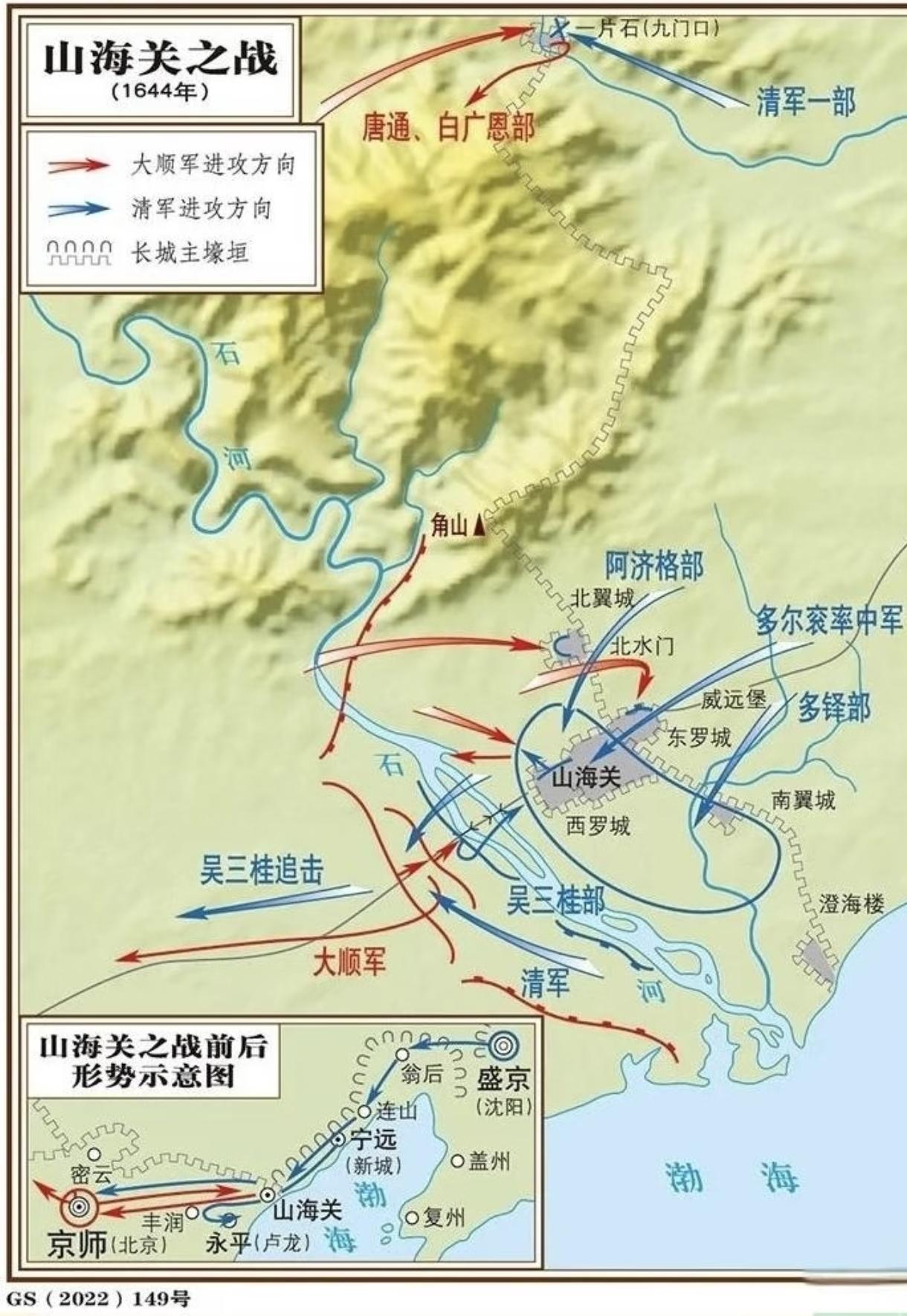 1644年，大明王朝走到了尽头。这一年，崇祯皇帝吊死煤山，李自成进了北京，关外的