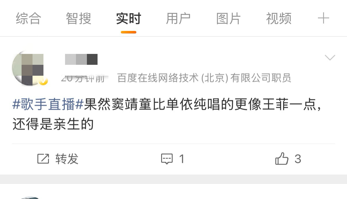 真没人想要你那孝顺的音色孝顺的唱功 到底和我家live女王语感女王动态女王气混女