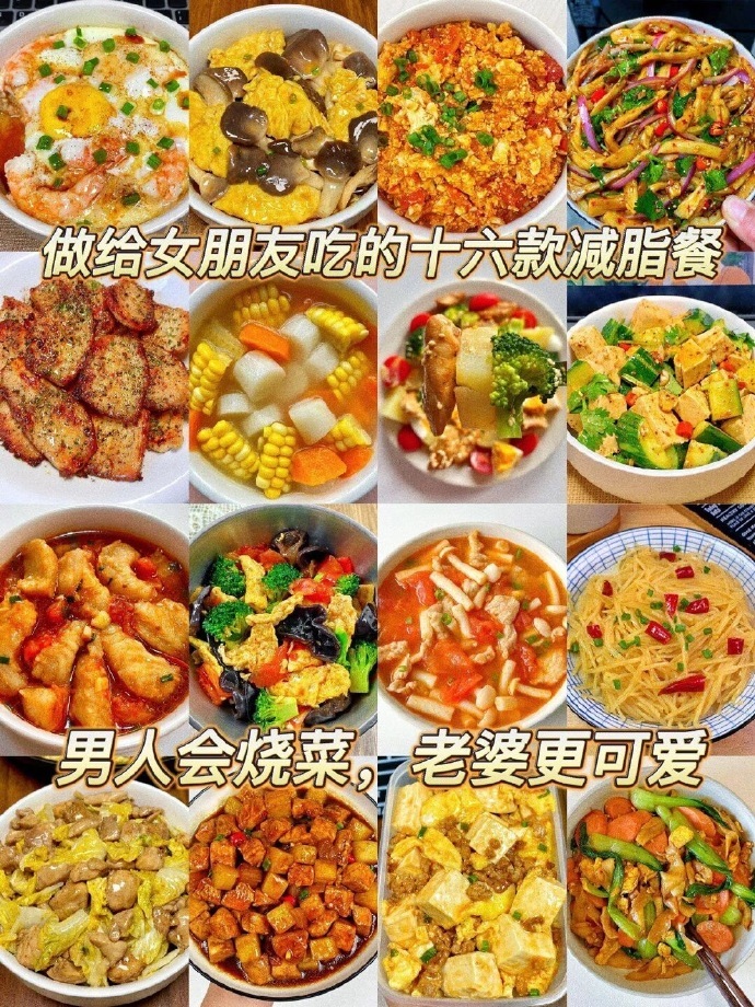 有个会做饭的男朋友有多幸福？ 