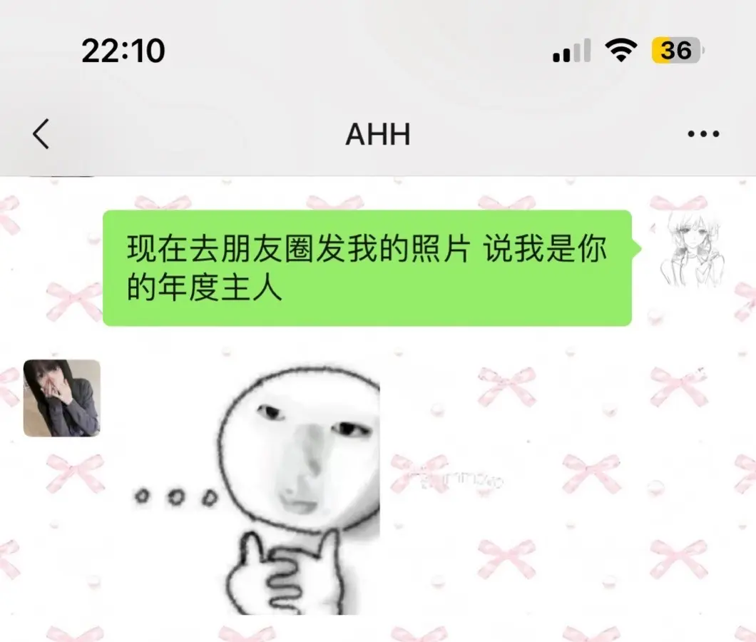 2024年度报告主人篇