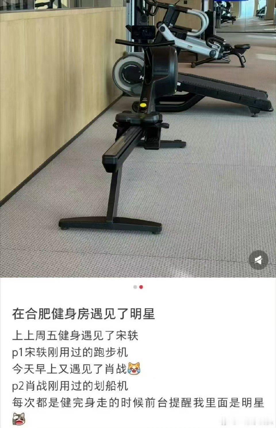 小城良方转场合肥健身房偶遇肖战网友健身房偶遇了肖战 