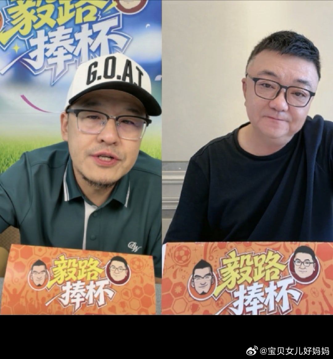 董路说混血是日本足球唯一道路 董路直播谈及日本足球，觉得现有青训打法遇到身体天花