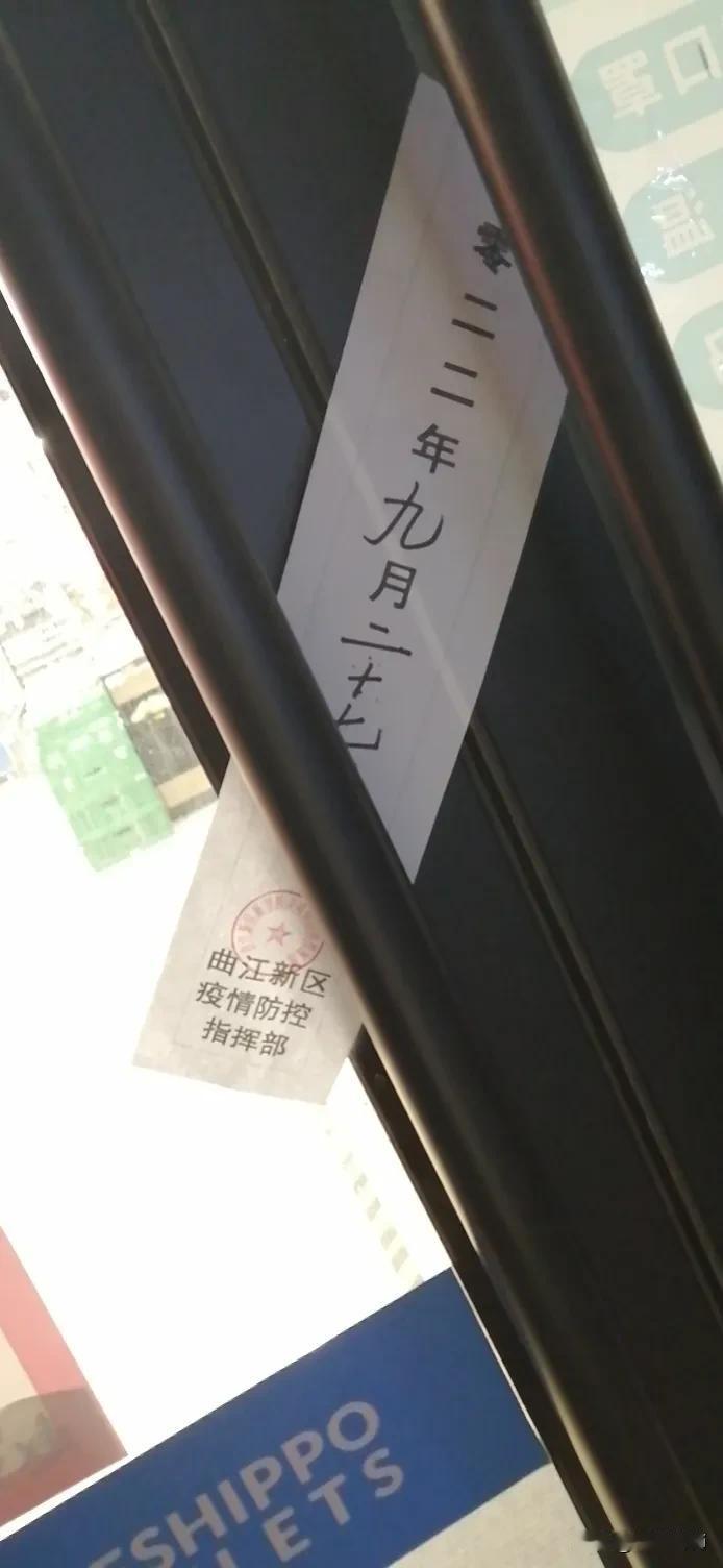 这个十一假期比较冷清，好像这两