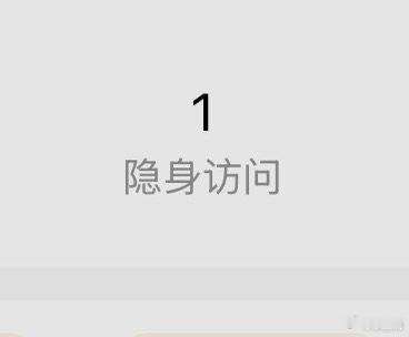 你有啥想知道的你不如来问我呢真的是啊 