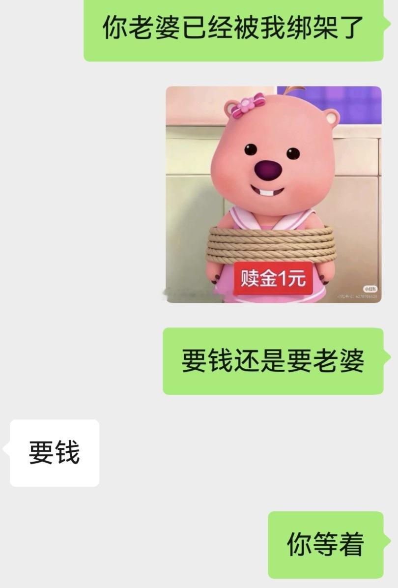 他连一块钱都不舍得给我花。 