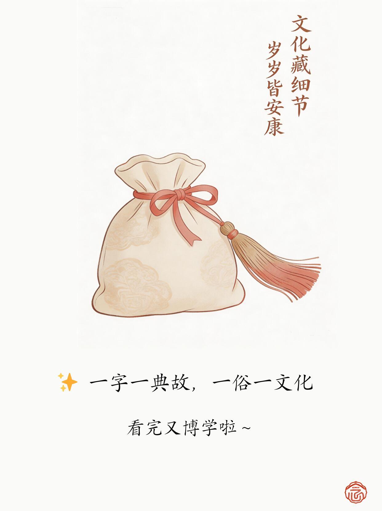 传统文化冷知识 看完又博学啦～ 