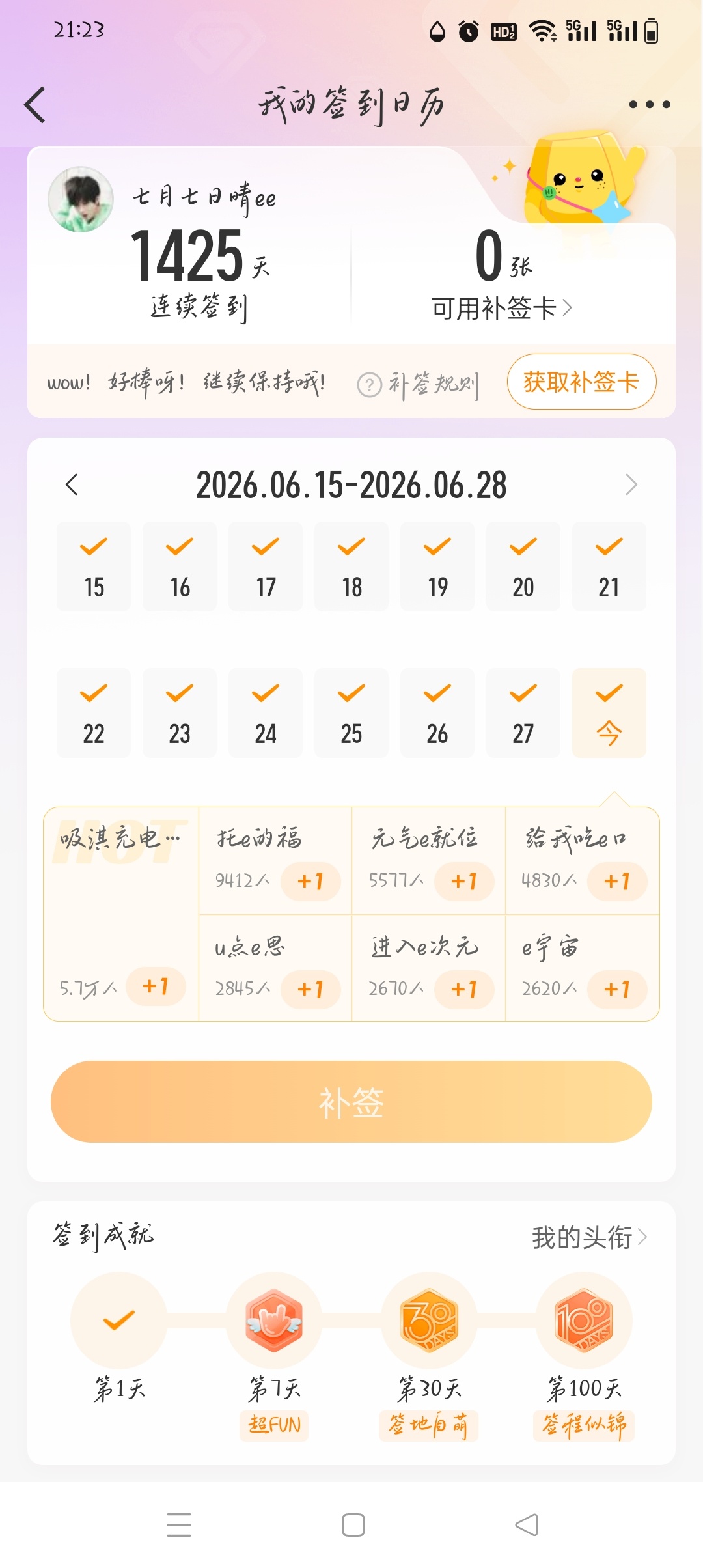 成毅狩谎cy成毅林彦廷成毅｜卢云 | 两京十五日 | 朱瞻基 ｜狩谎｜林彦廷 从