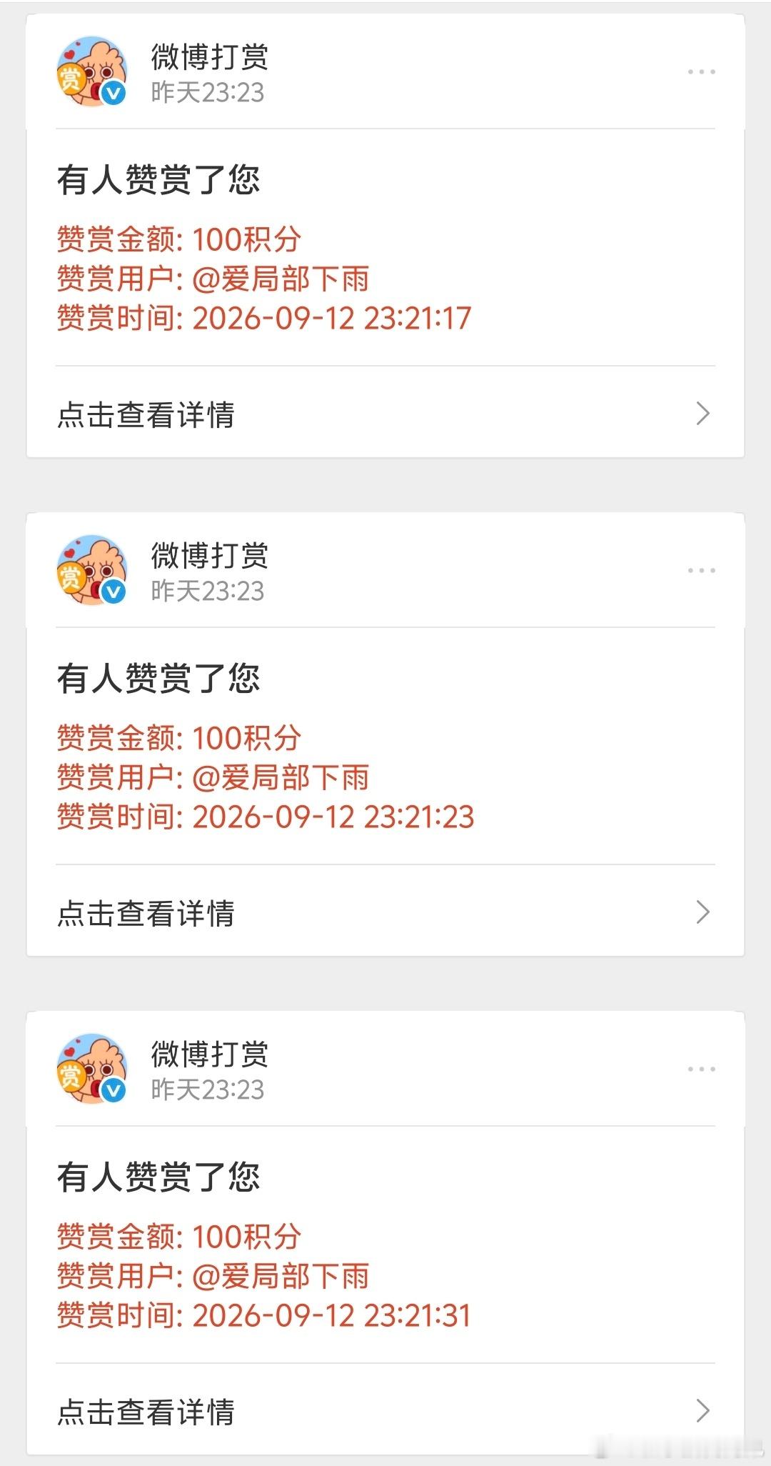 卧槽呀，这个是我爸爸[泪]，我老公，我媳妇儿，我真不知道怎么讲了，世界上怎么会有