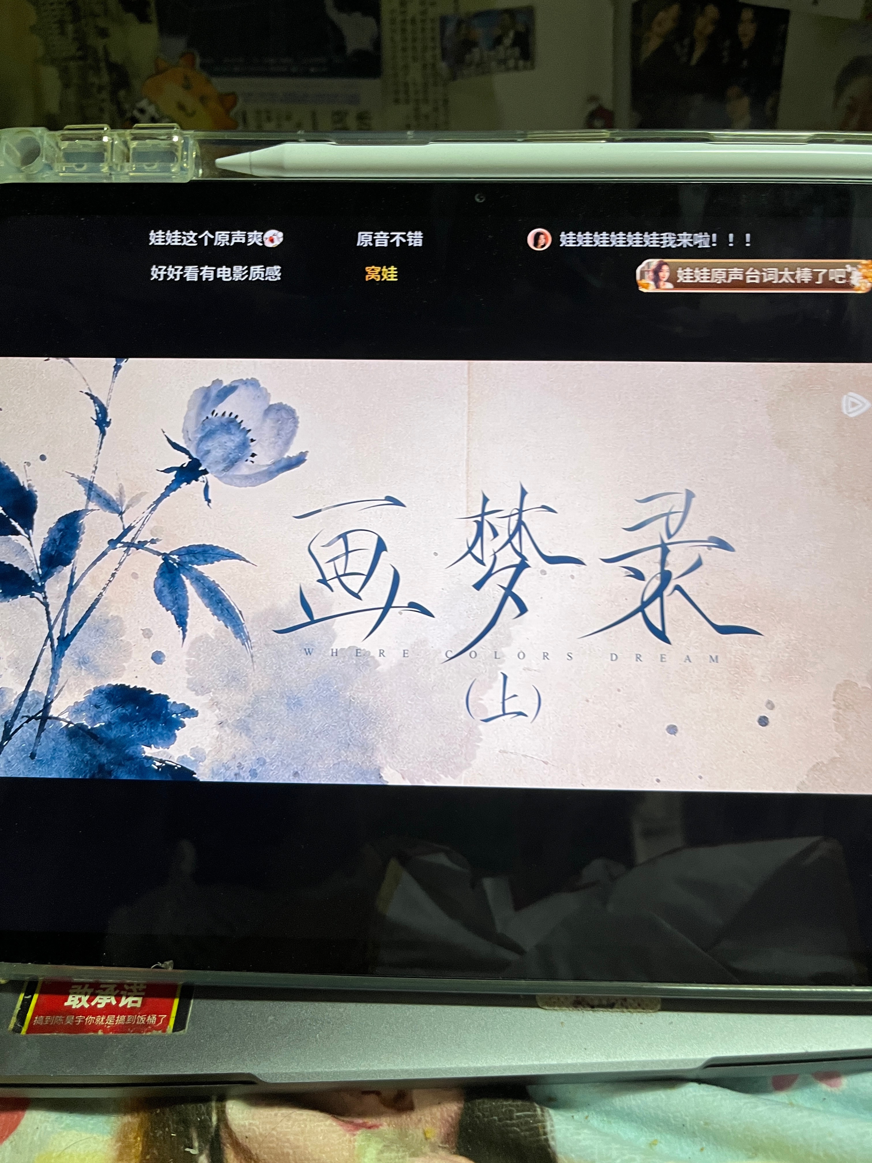 谁人不支持我们录子 