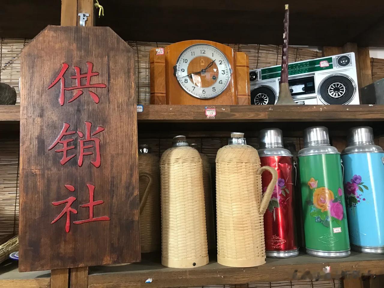 难忘的岁月

           发展经济 保障供给。在那个计划经济的年代，每