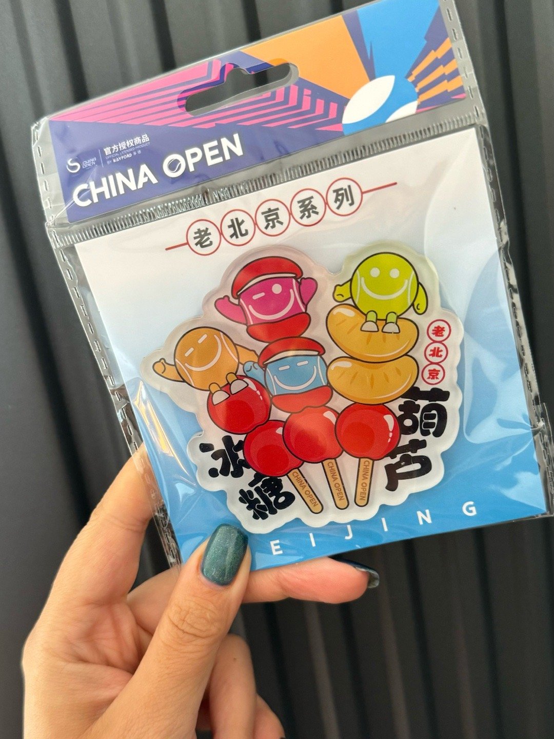 #日常的路人a# [抱一抱][抱一抱][抱一抱]快过节了给大家来个福利吧，感谢大