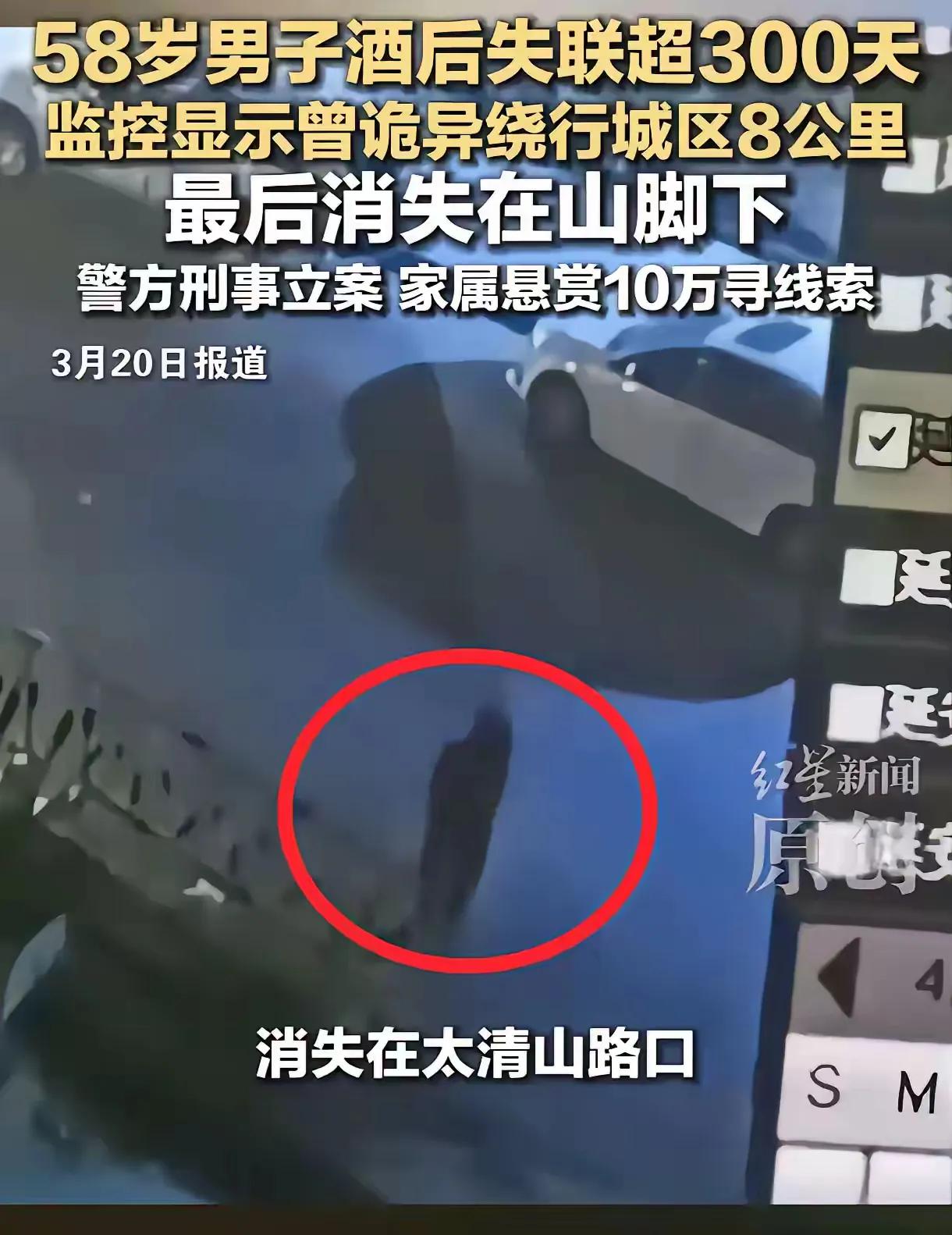 “太离奇了!” 陕西，一位男子晚上与朋友聚完餐后，朋友提出开车送他回家，不料上一