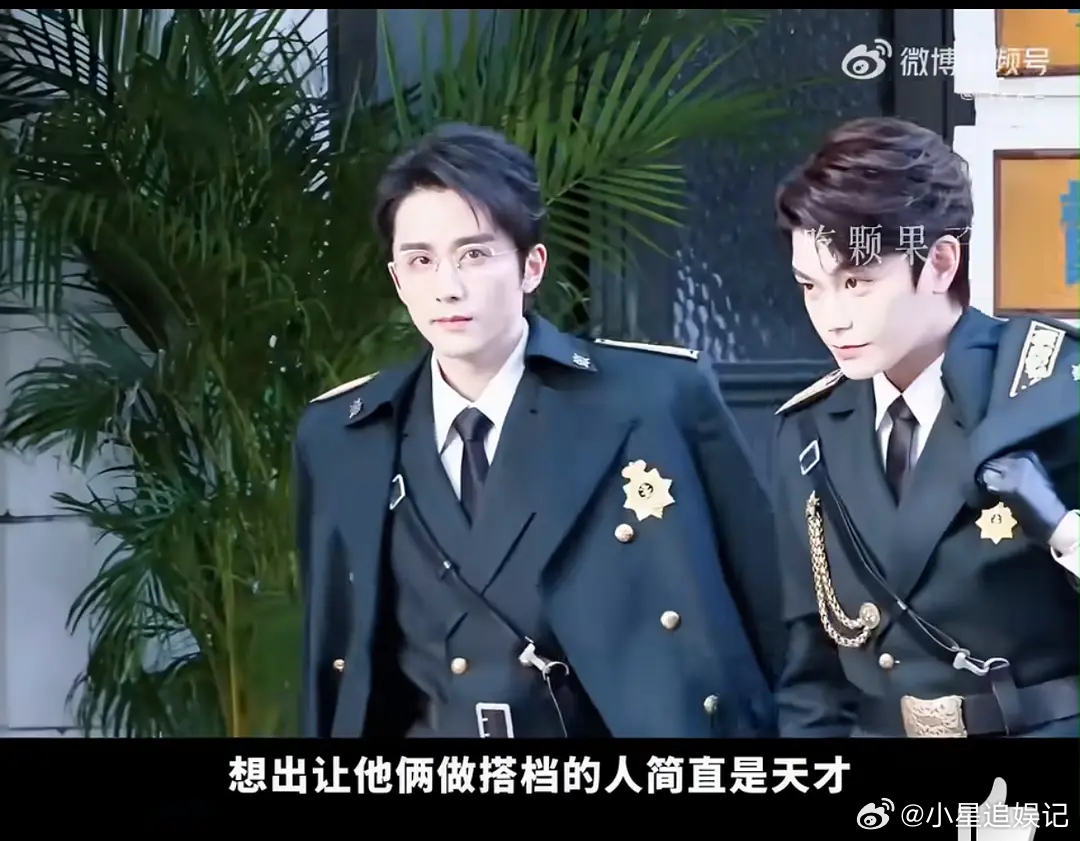 南部档案这镜头确定不是来给他俩倒油的吗？ 