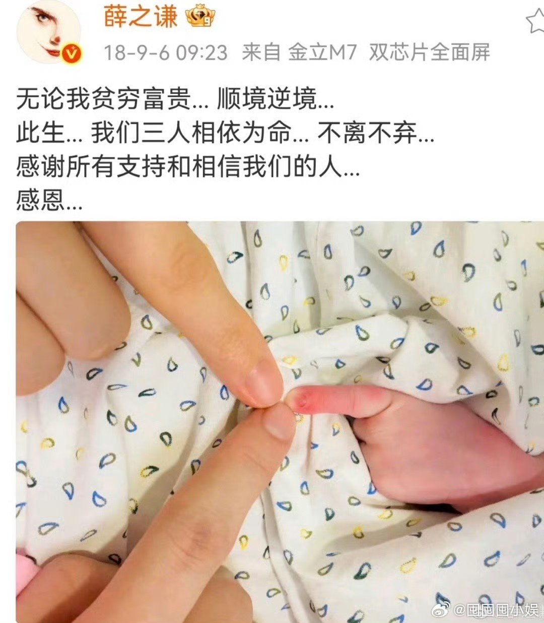 薛之谦高磊鑫大儿子7岁了薛之谦大儿子7岁了 薛之谦高磊鑫二胎也正常啊，两人大儿子