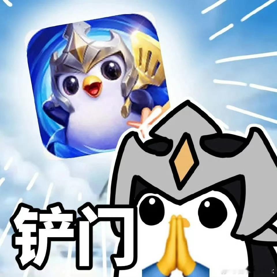 这两天听朋友说金铲铲遇到难关了，起因是活动逻辑有点问题，门槛设置太低了，奖池很快