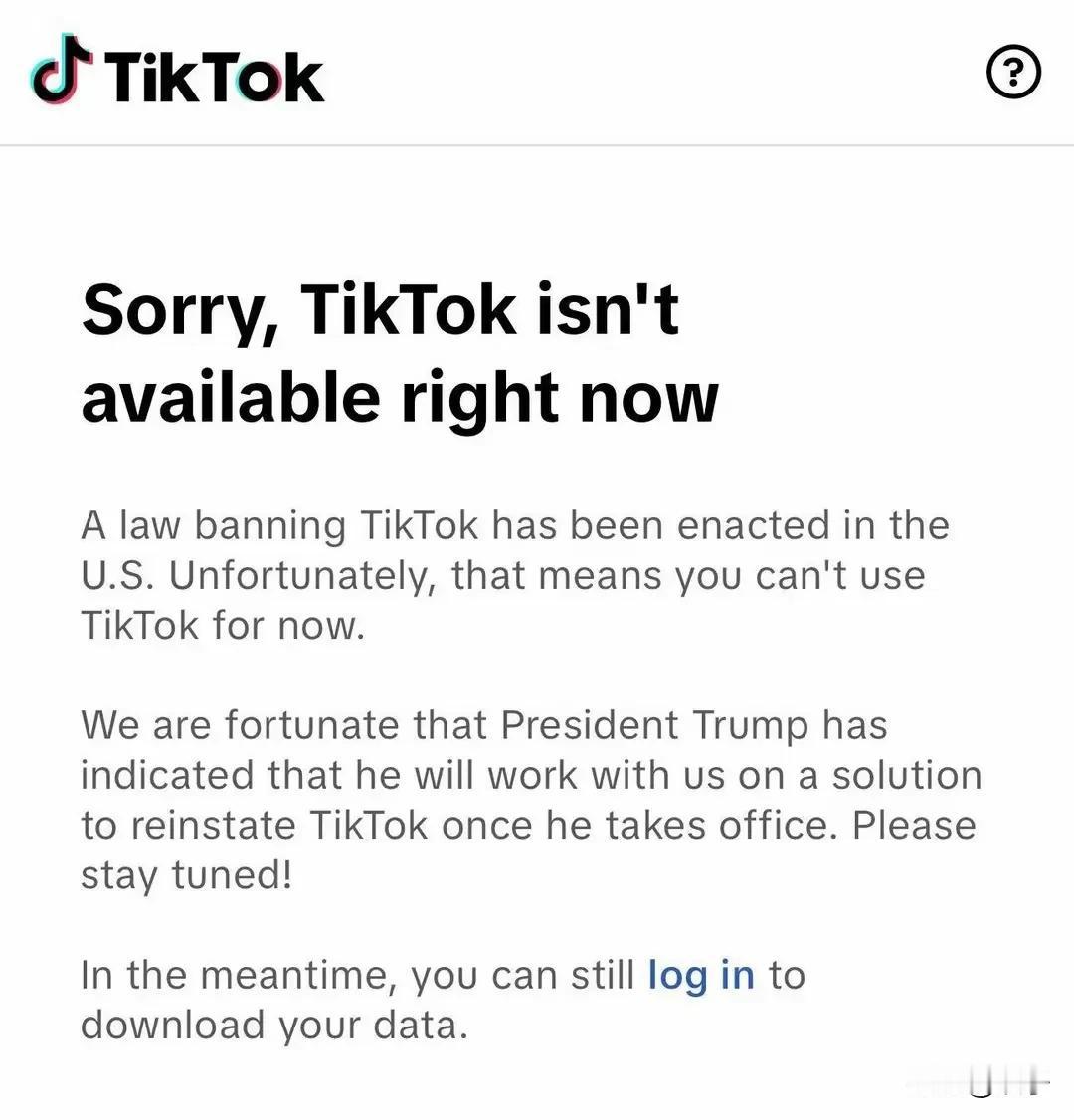 美东时间1月18日深夜，TikTok宣布暂停在美服务

据最新消息，短视频社交媒