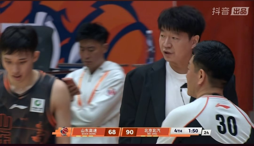 邱彪指导心态崩了，球迷让其下课。邱彪下课北京男篮vs山东男篮