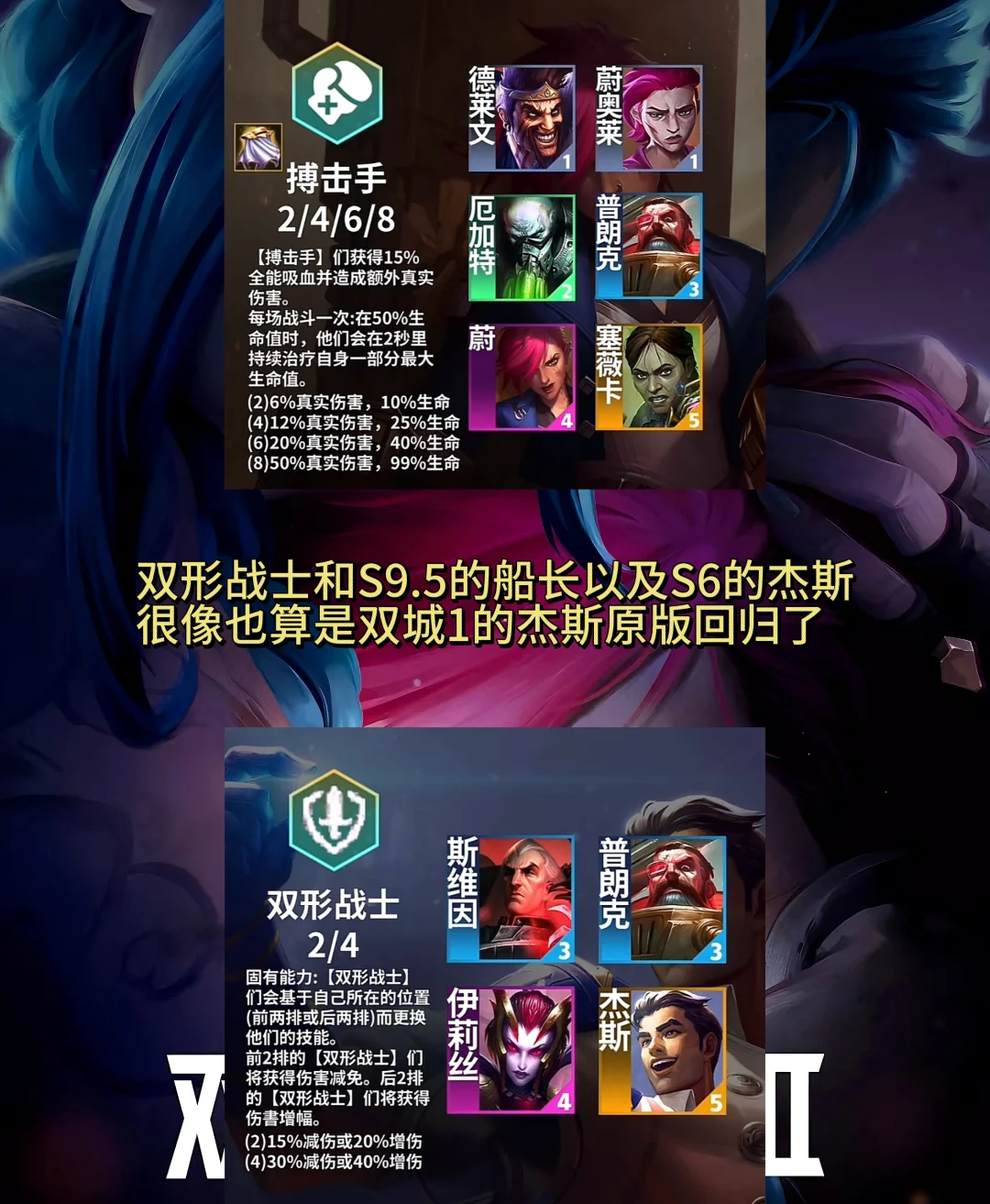 S13全羁绊爆料来啦！快来看看都有哪些熟面孔